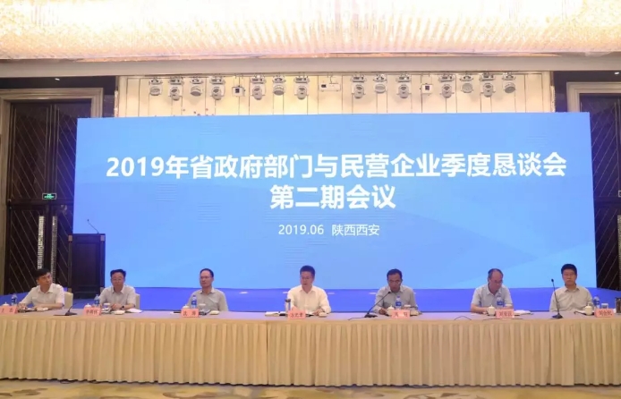 Events in 2019(图40)