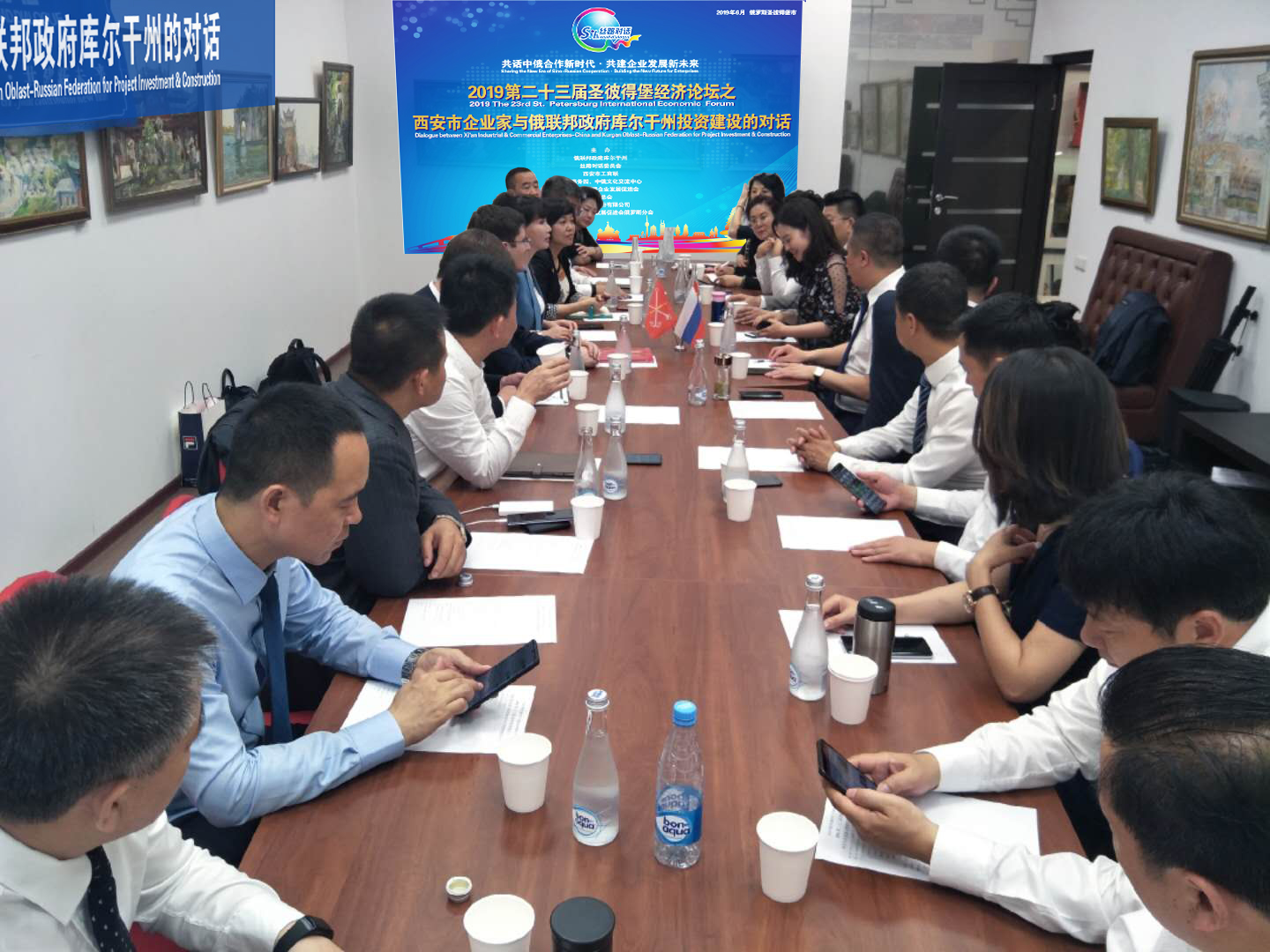 Dialogue between Xian Enterprises and Kurgan Prefecture(图2)
