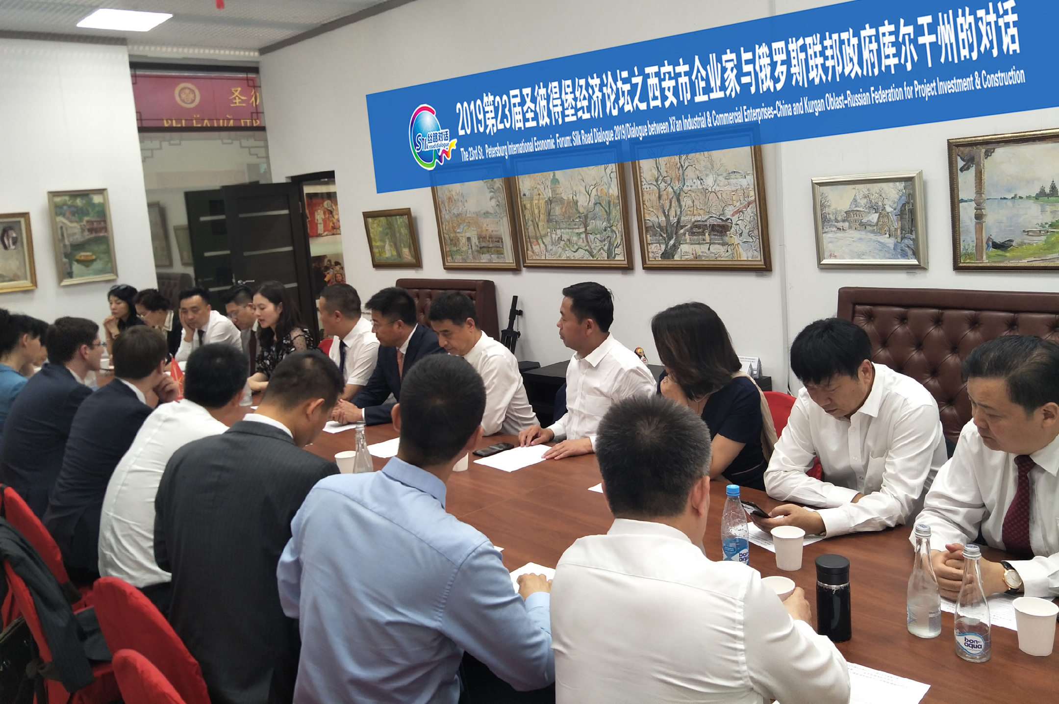 Dialogue between Xian Enterprises and Kurgan Prefecture(图8)