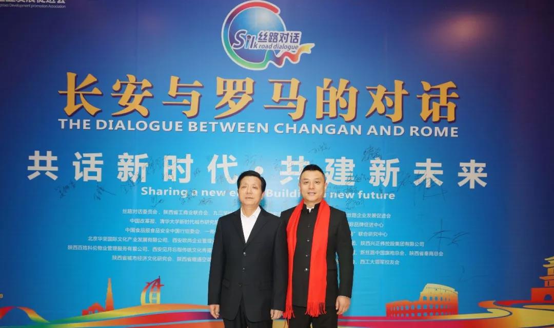 The second dialogue between Changan and Rome(图86)