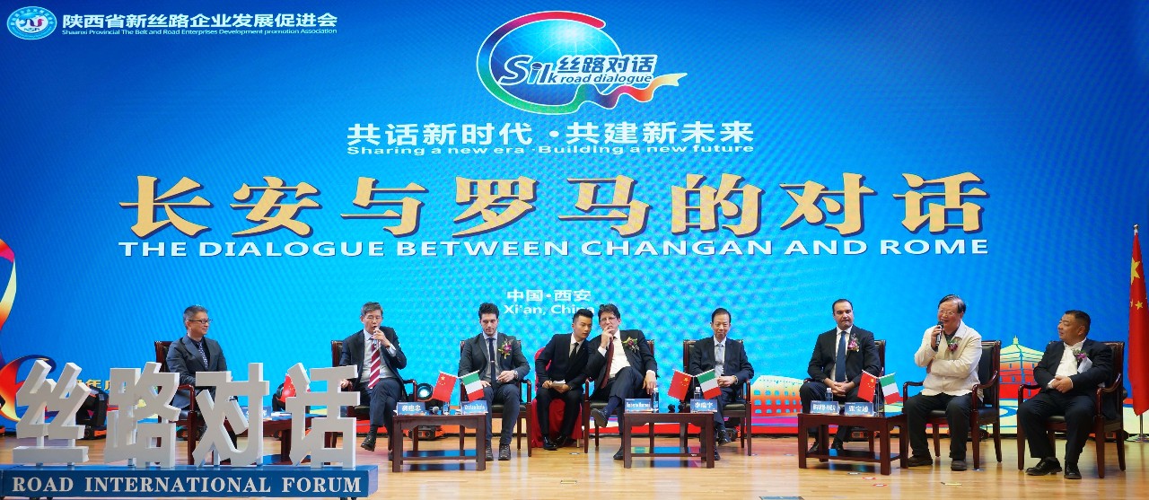 The second dialogue between Changan and Rome(图21)