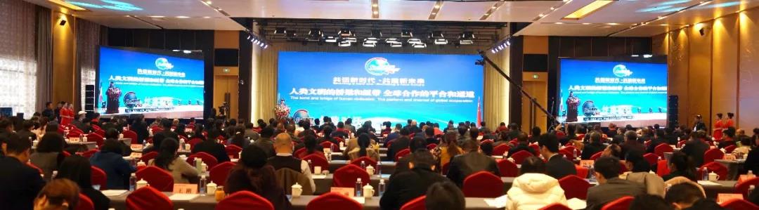 The second dialogue between Changan and Rome(图74)
