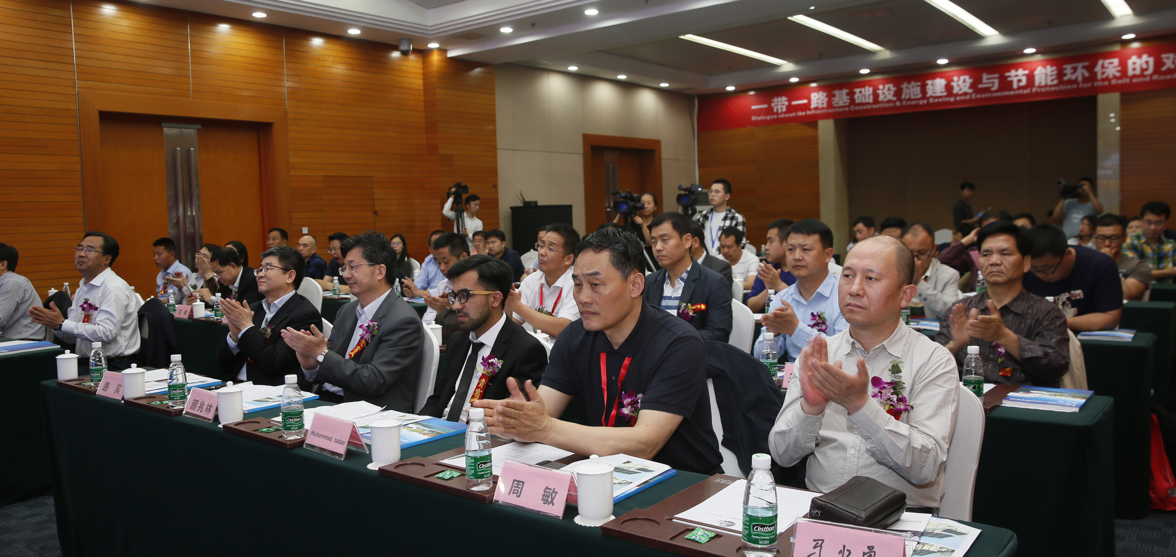 Dialogue between infrastructure construction and energy cons(图2)