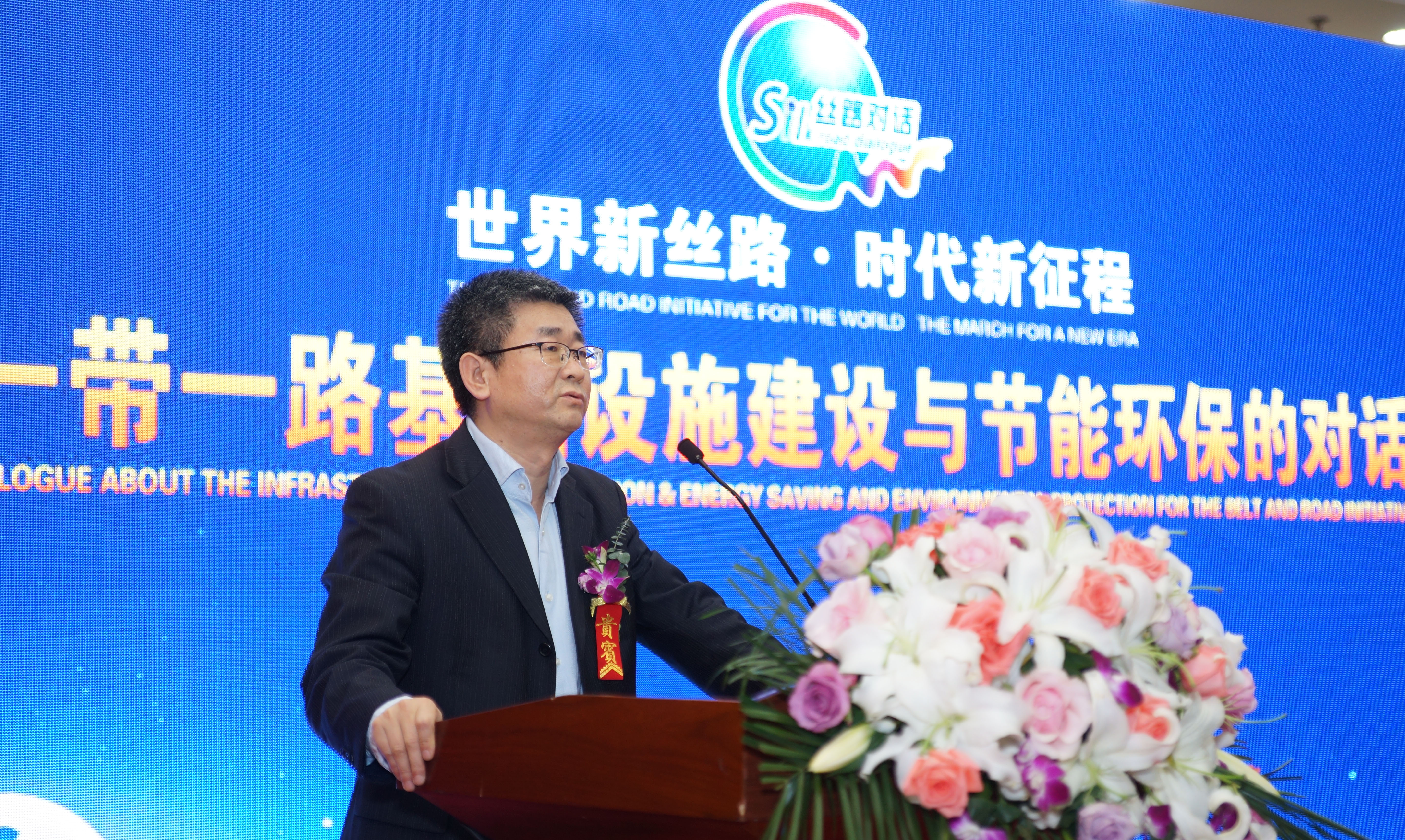 Dialogue between infrastructure construction and energy cons(图5)