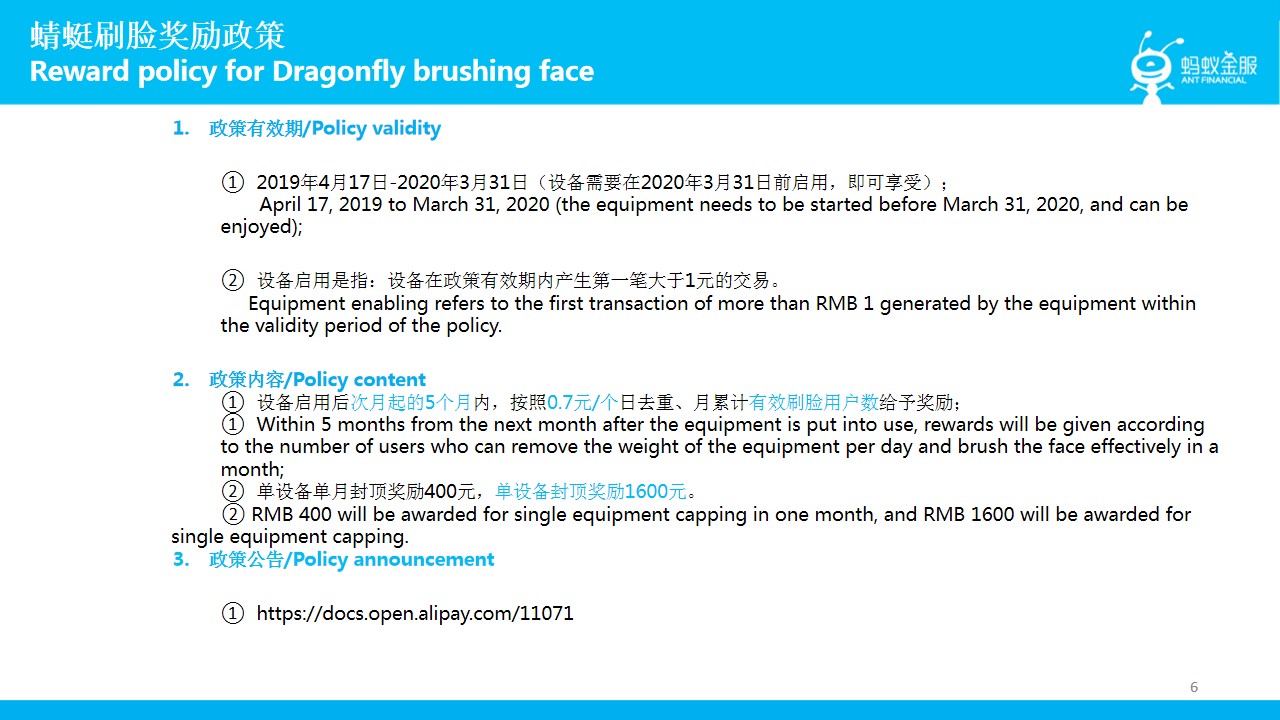 Dragonfly Series Products(图6)