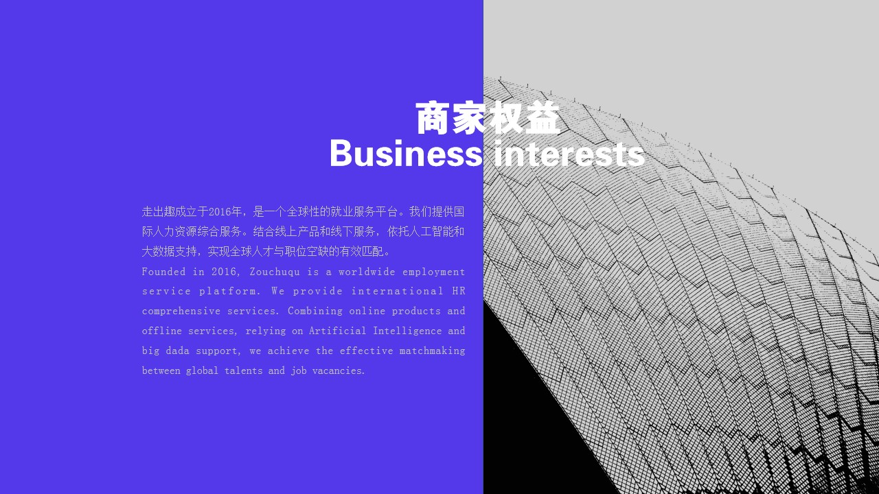 Out of Interest(图15)
