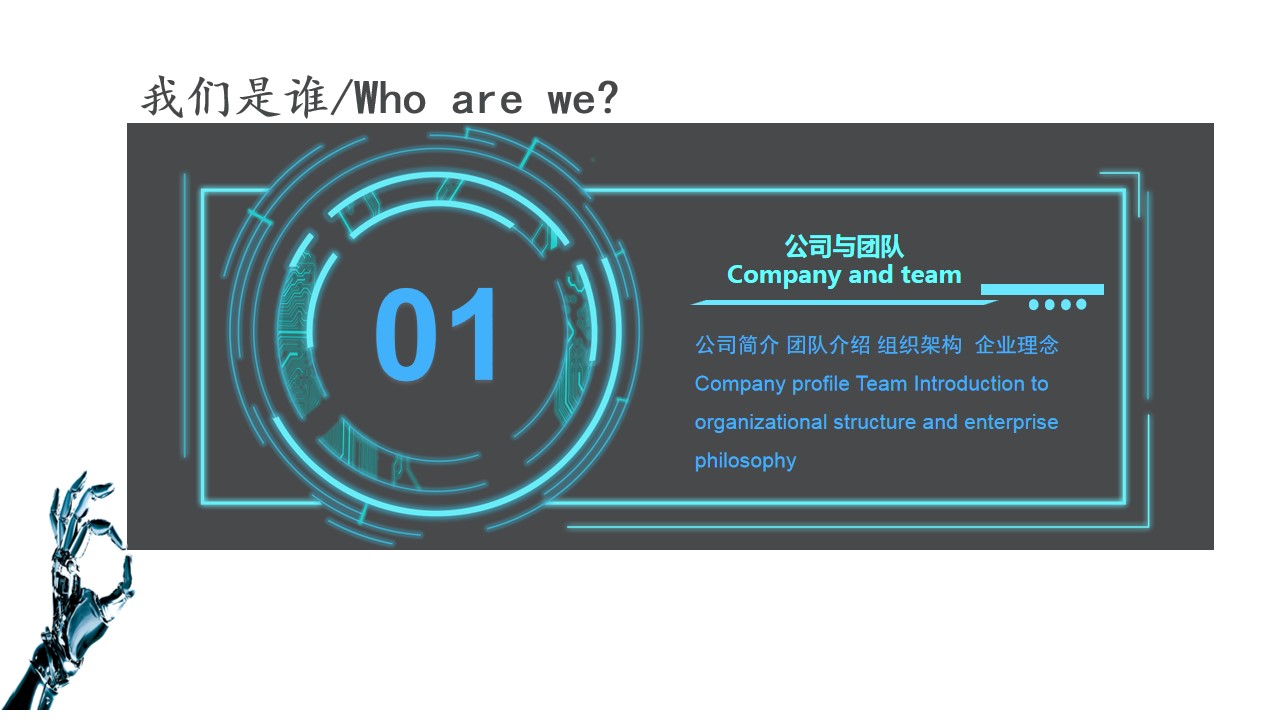 Beijing Tianma Vision Technology Co., Ltd(图3)