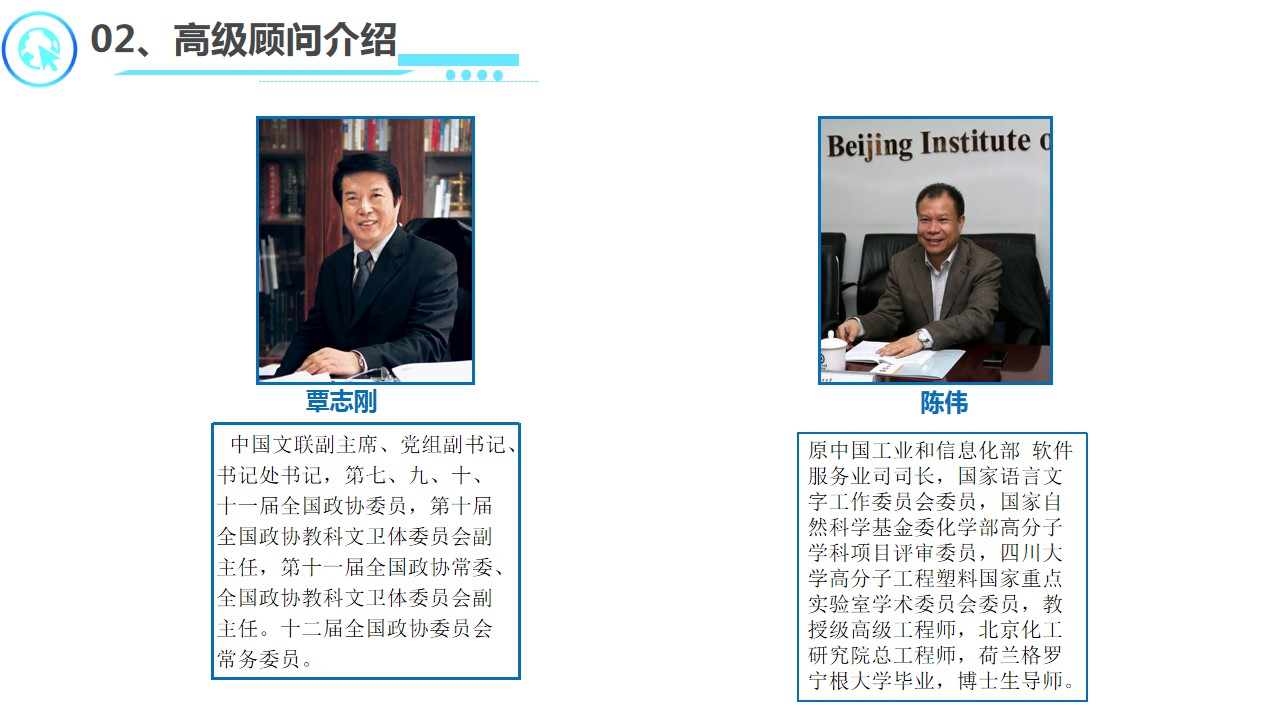 Beijing Tianma Vision Technology Co., Ltd(图7)