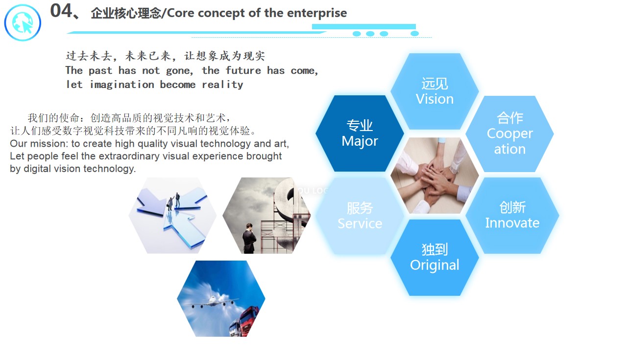 Beijing Tianma Vision Technology Co., Ltd(图9)