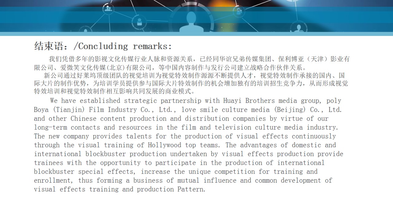Beijing Tianma Vision Technology Co., Ltd(图32)