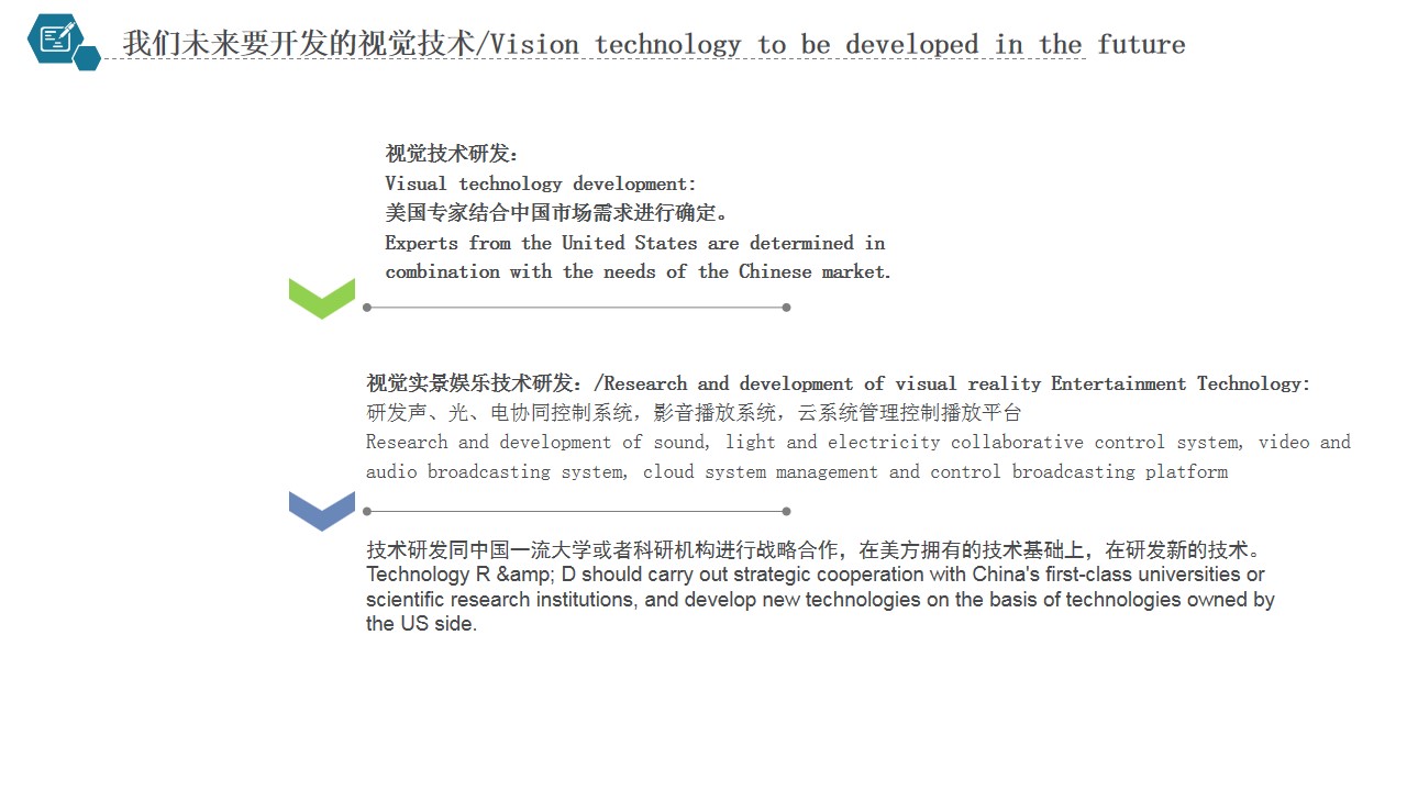 Beijing Tianma Vision Technology Co., Ltd(图19)