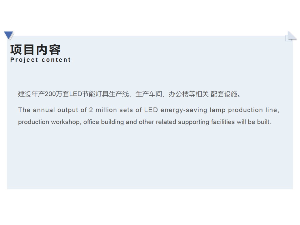 Shiquan County automobile LED energy saving lamp production(图2)