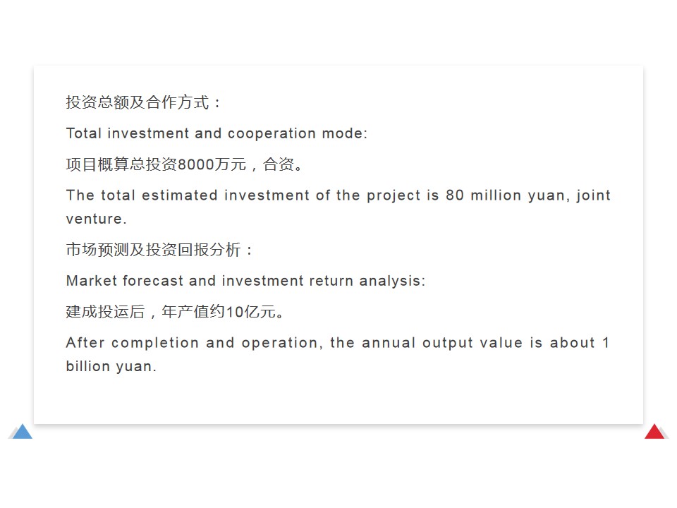 Module R &amp;amp; D and production project(图3)