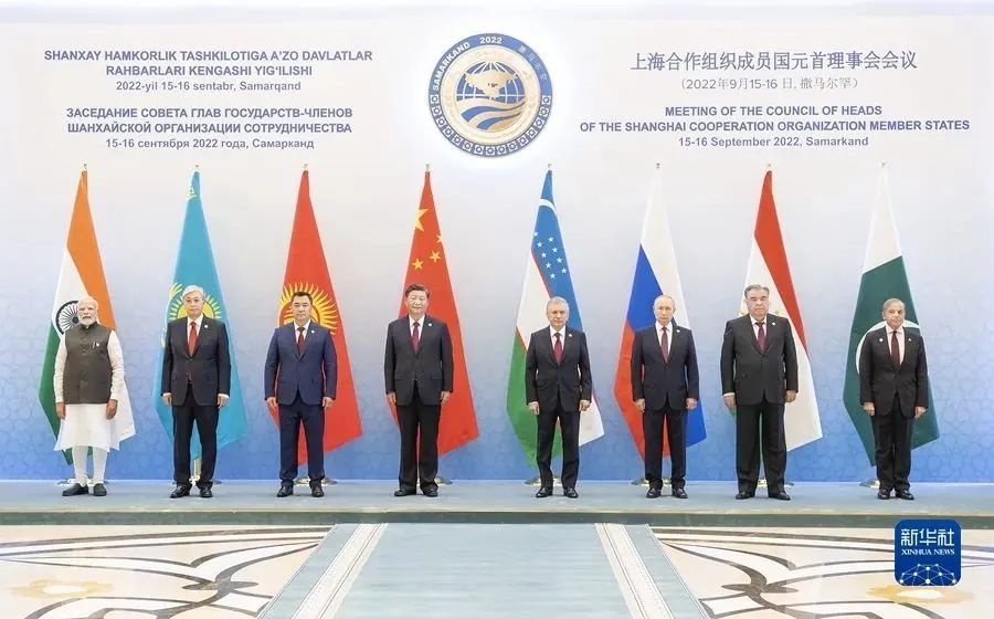 22nd Meeting of the Council of Heads of State of the SCO(图1)