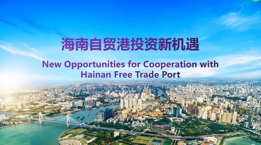 Building a new bright future for Hainan(图1)