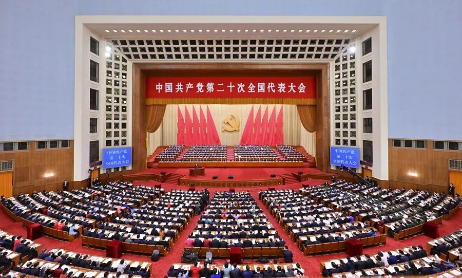 20th National Congress of the Communist Party of China(图4)