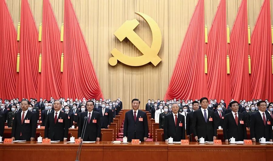 20th National Congress of the Communist Party of China(图2)