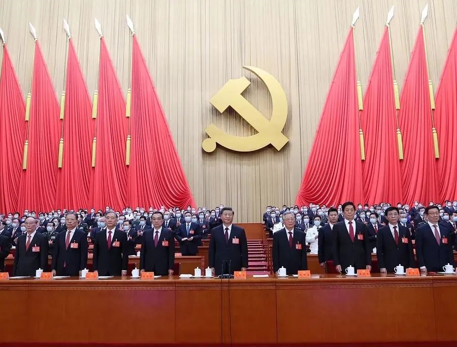 The 20th National Congress of the CPC closed(图2)