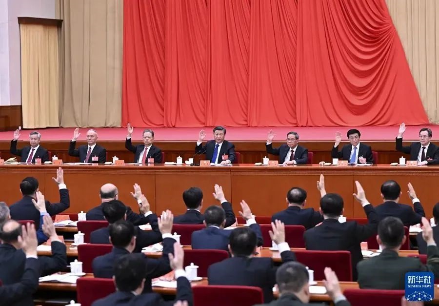 Second Plenary Session of the 20th CPC Central Committee (图3)