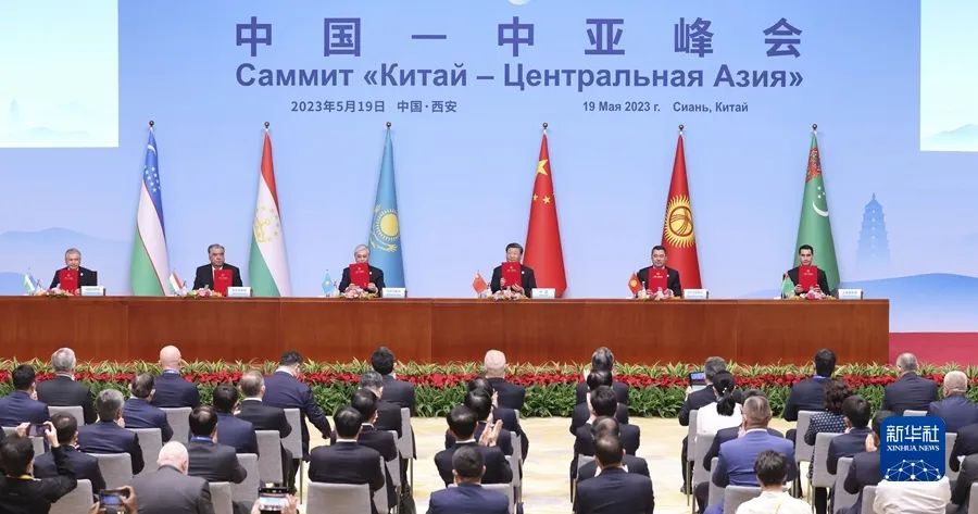 The first China-Central Asia Summit(图6)