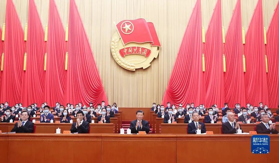 National Congress of the Communist Youth League of China(图3)