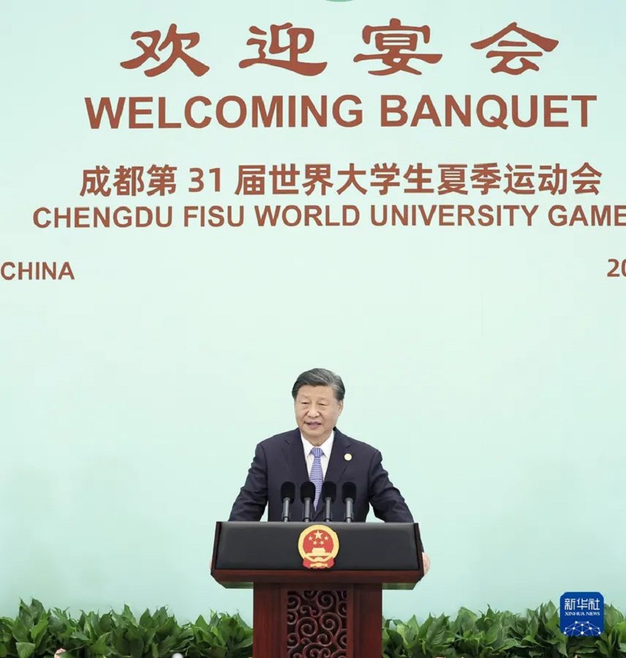 The Opening Ceremony of the FISU World University Games(图1)