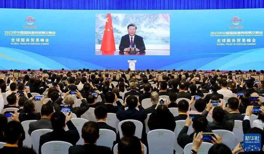 President Xi Jinping addresses the (CIFTIS) via video(图2)