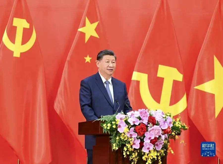 Speech by General Secretary Xi Jinping (图1)