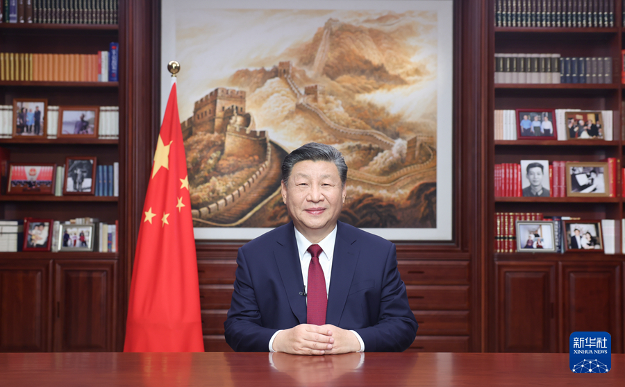 President Xi Jinping’s 2024 New Year Message(图1)