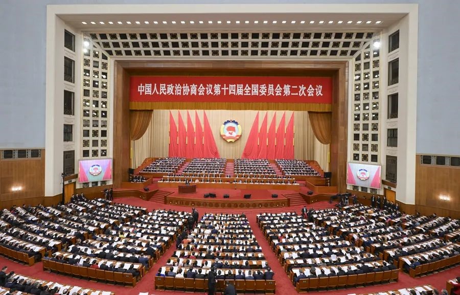 The Second Session of the 14th National Committee (图2)