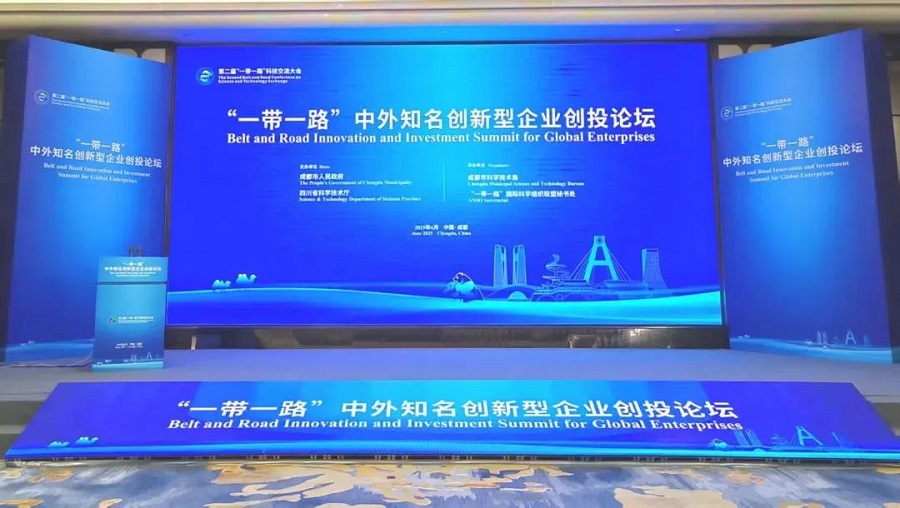 The ANIE Officially Launched(图2)