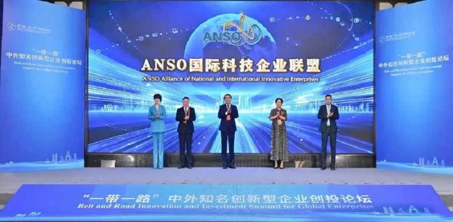 The ANIE Officially Launched(图3)