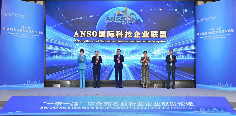 The ANIE was Officially Launched(图8)