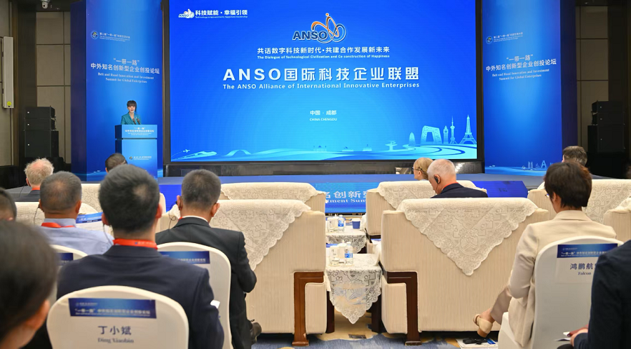 The ANIE was Officially Launched(图10)