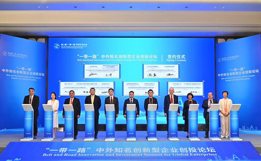 The ANIE was Officially Launched(图11)