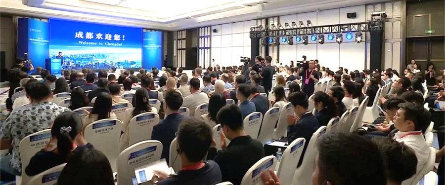 The ANIE was Officially Launched(图12)