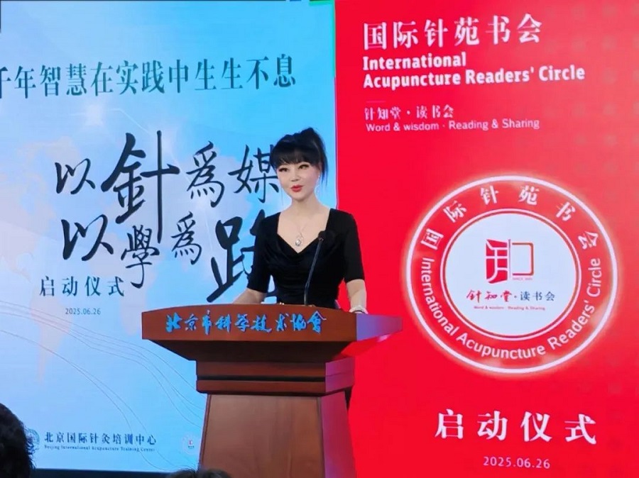 Launch of the "Zhenzhitang" Reading Club(图2)