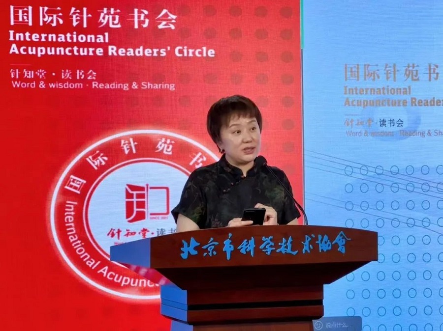 Launch of the "Zhenzhitang" Reading Club(图3)
