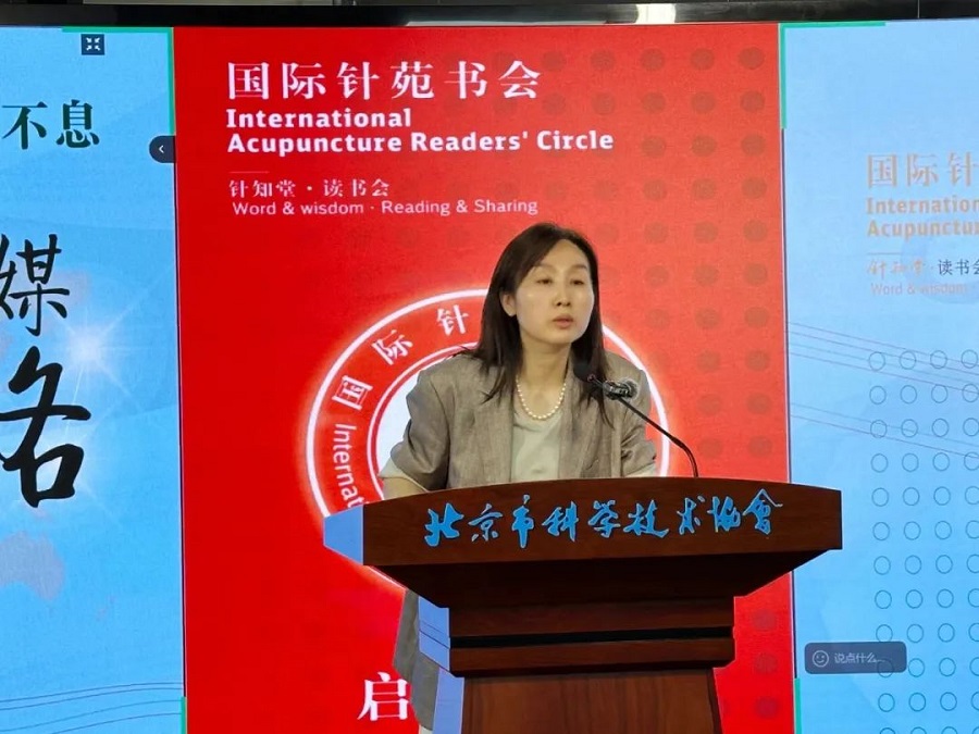 Launch of the "Zhenzhitang" Reading Club(图4)