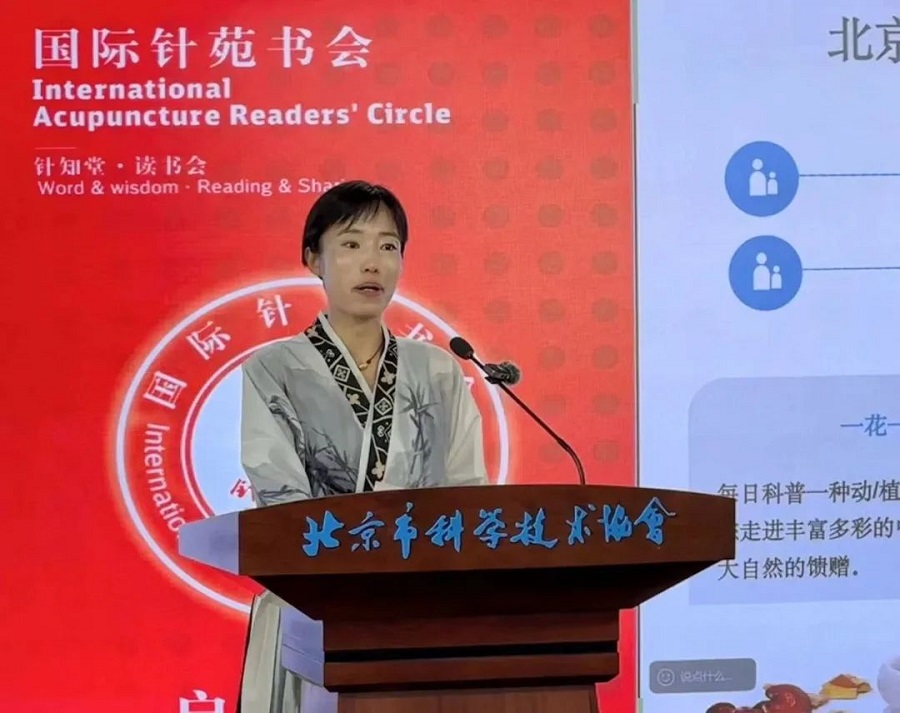 Launch of the "Zhenzhitang" Reading Club(图6)