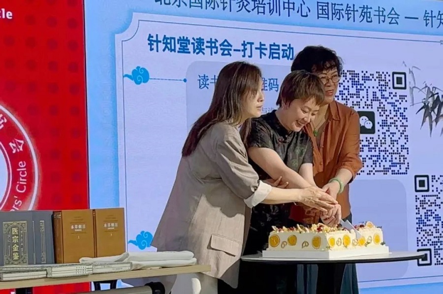 Launch of the "Zhenzhitang" Reading Club(图7)
