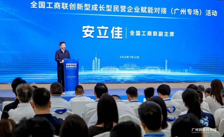 Technology Empowers High-Quality Development(图2)