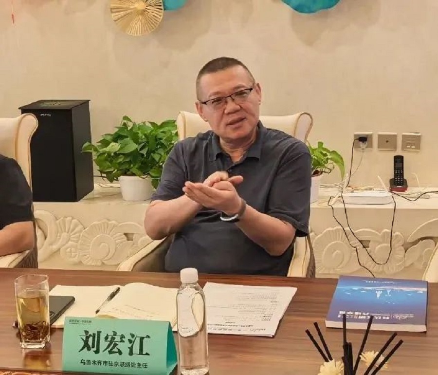 Beijing Office of Urumqi Municipal People’s Government(图2)