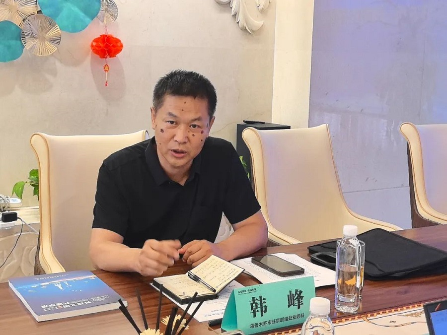 Beijing Office of Urumqi Municipal People’s Government(图3)