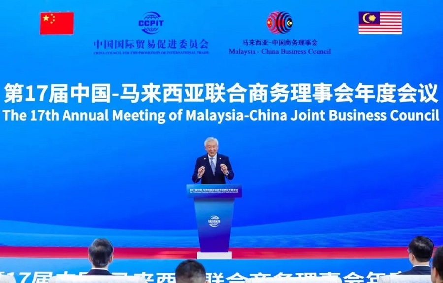 Meeting of the China-Malaysia Joint Business Council(图2)