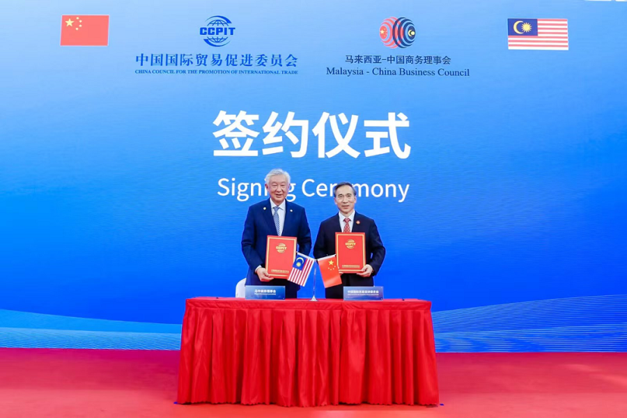 Meeting of the China-Malaysia Joint Business Council(图3)