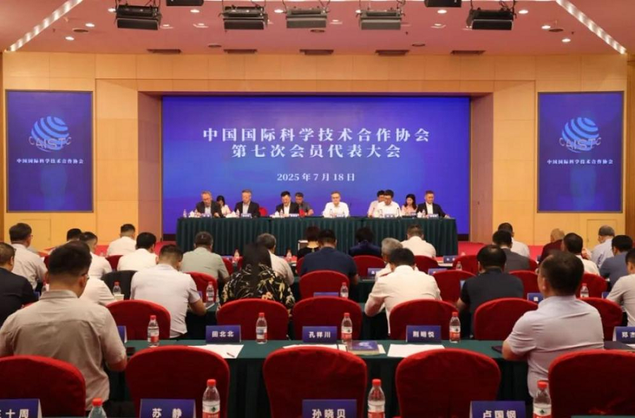Elected as a member of the 7th Council