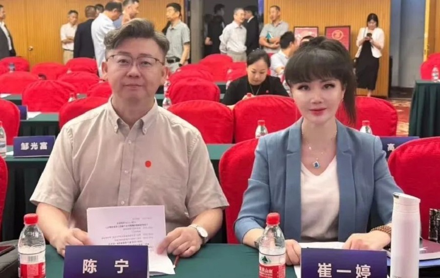 Elected as a member of the 7th Council(图2)