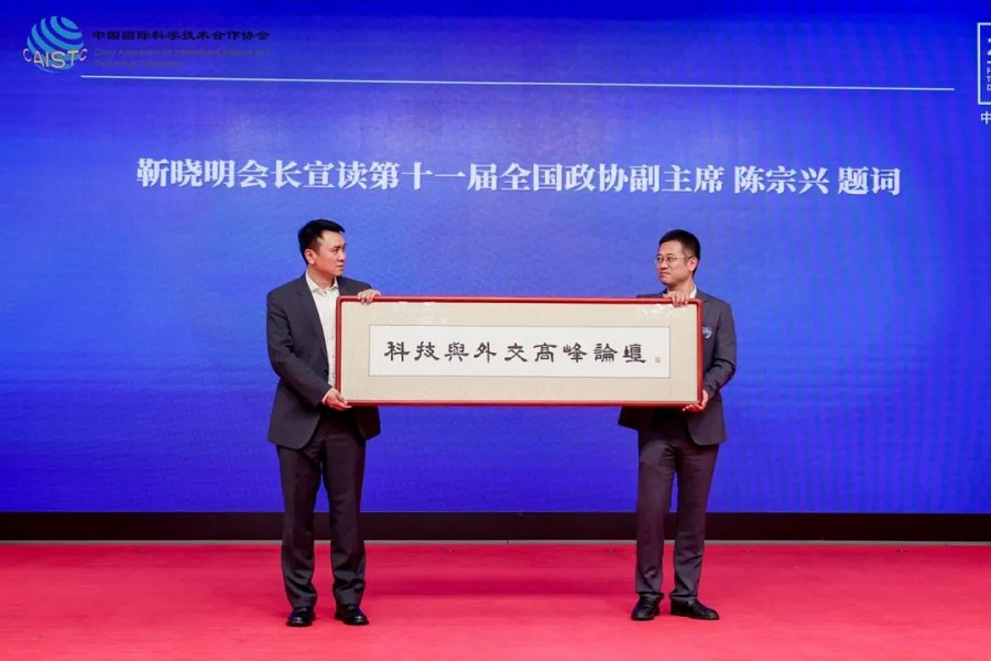 Elected as a member of the 7th Council(图4)