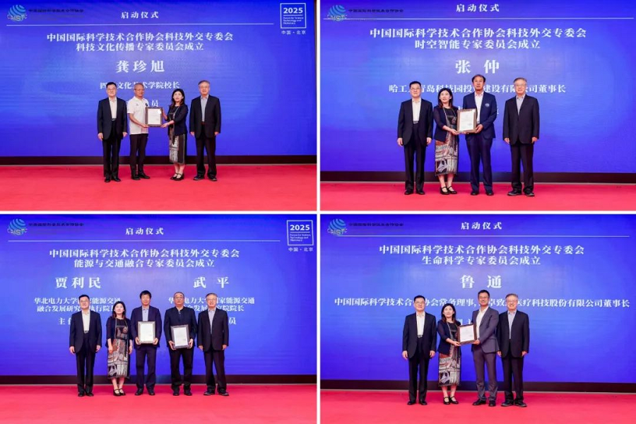 Elected as a member of the 7th Council(图15)